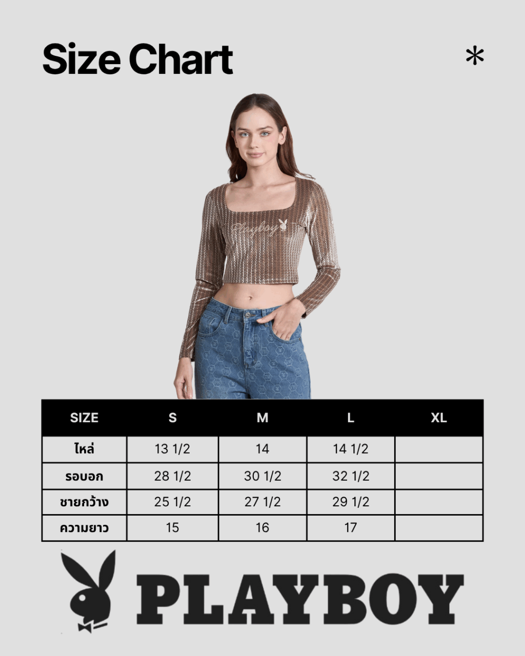 URBAN LUXE เสื้อยืดคอเหลี่ยม แขนยาว ปักโลโก้ที่อกด้านหน้า - Image 4